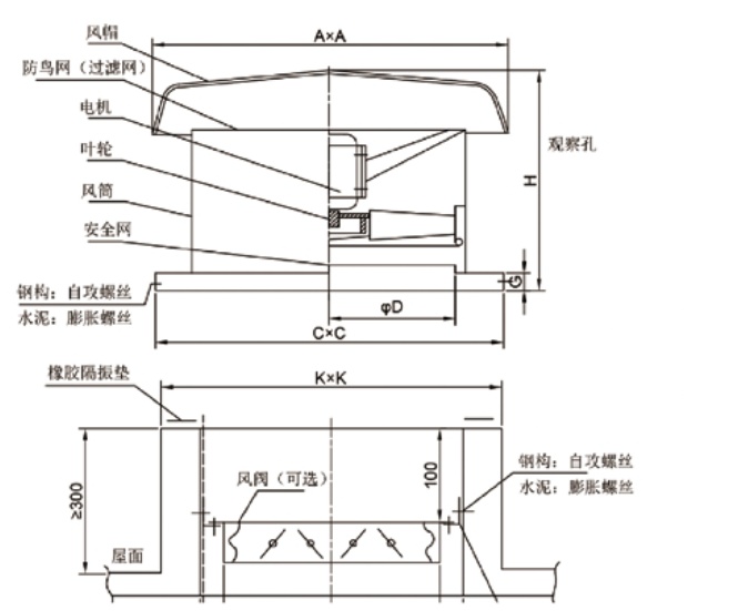 聚强通风样本_page-0096_看图王.jpg
